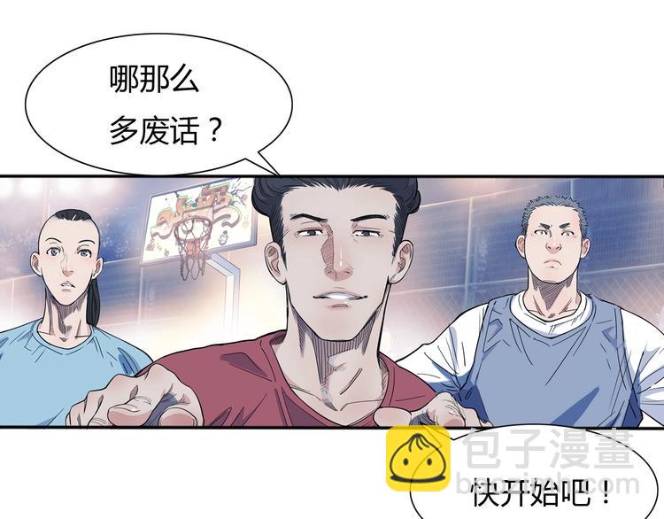 第14话  绝对防守(1/3)-第15话