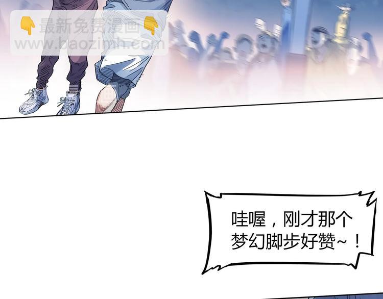 第14话  绝对防守(1/3)-第15话