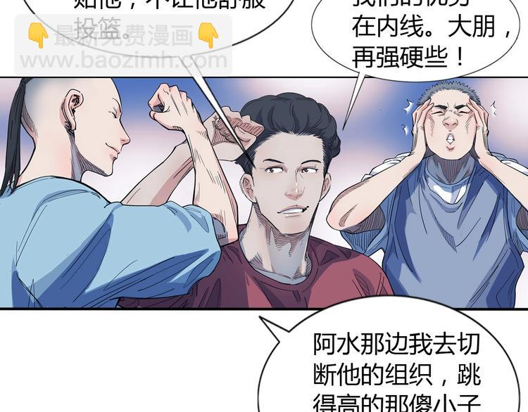 第14话  绝对防守(1/3)-第15话