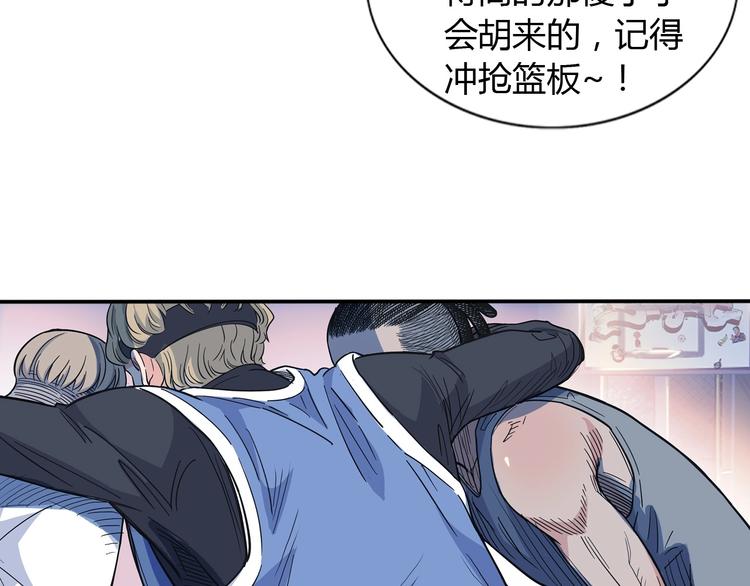 第14话  绝对防守(1/3)-第15话