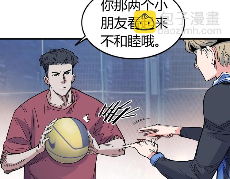 第16话  传导球(1/2)-第17话