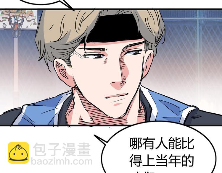 第16话  传导球(1/2)-第17话