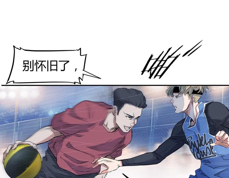 第16话  传导球(1/2)-第17话