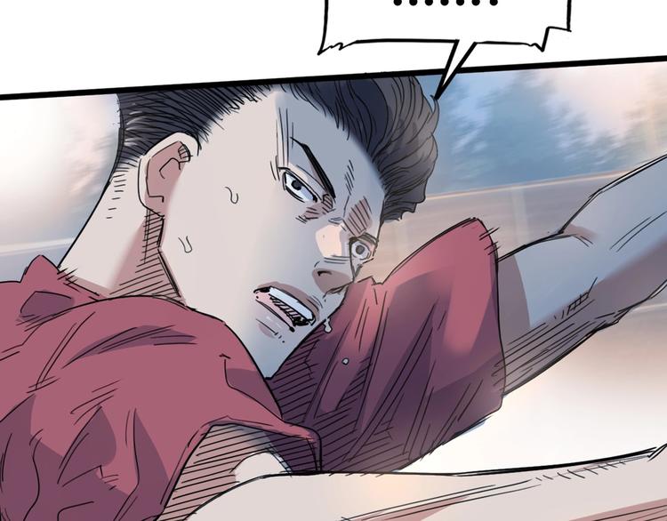 第16话  传导球(1/2)-第17话