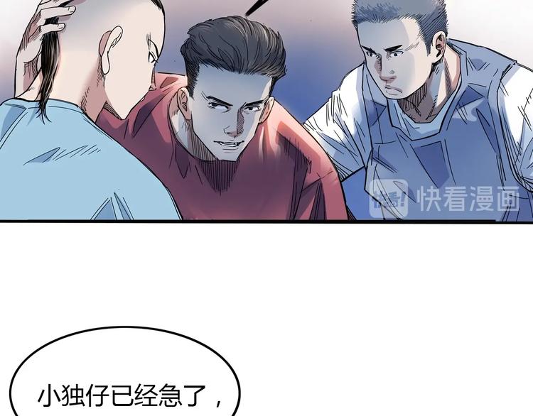 第16话  传导球(1/2)-第17话