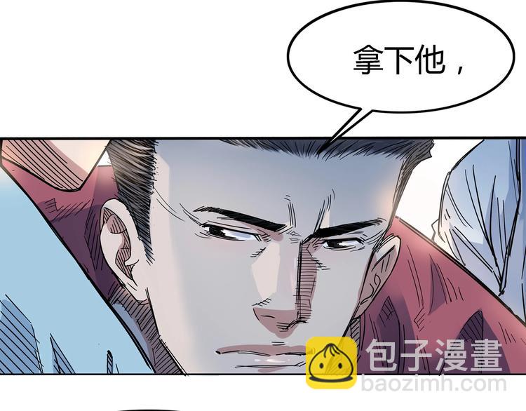 第16话  传导球(1/2)-第17话