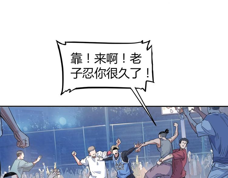 第16话  传导球(1/2)-第17话