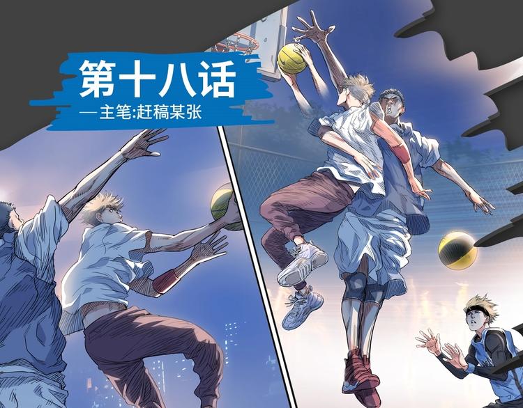 第18话  上帝之手(1/2)-第19话