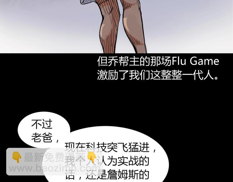 第18话  上帝之手(1/2)-第19话