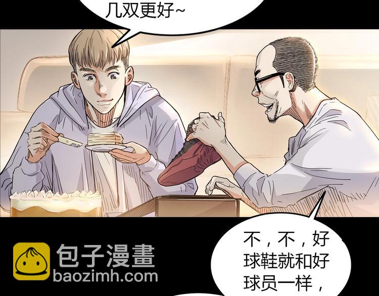 第18话  上帝之手(1/2)-第19话