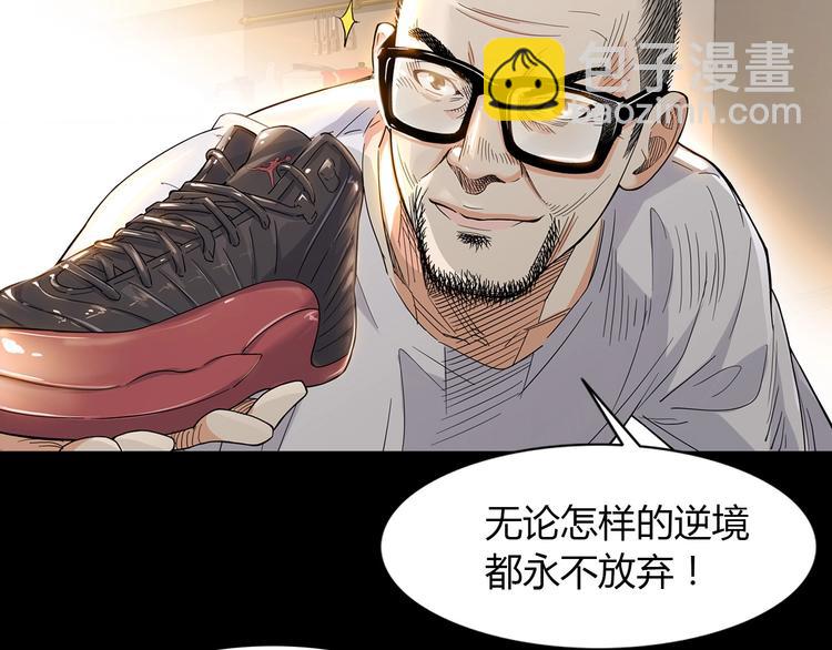 第18话  上帝之手(1/2)-第19话