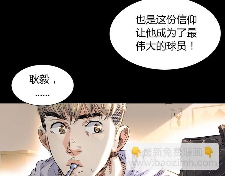 第18话  上帝之手(1/2)-第19话