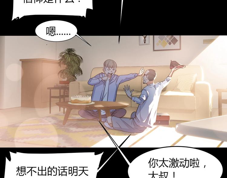 第18话  上帝之手(1/2)-第19话