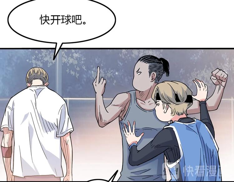 第18话  上帝之手(1/2)-第19话