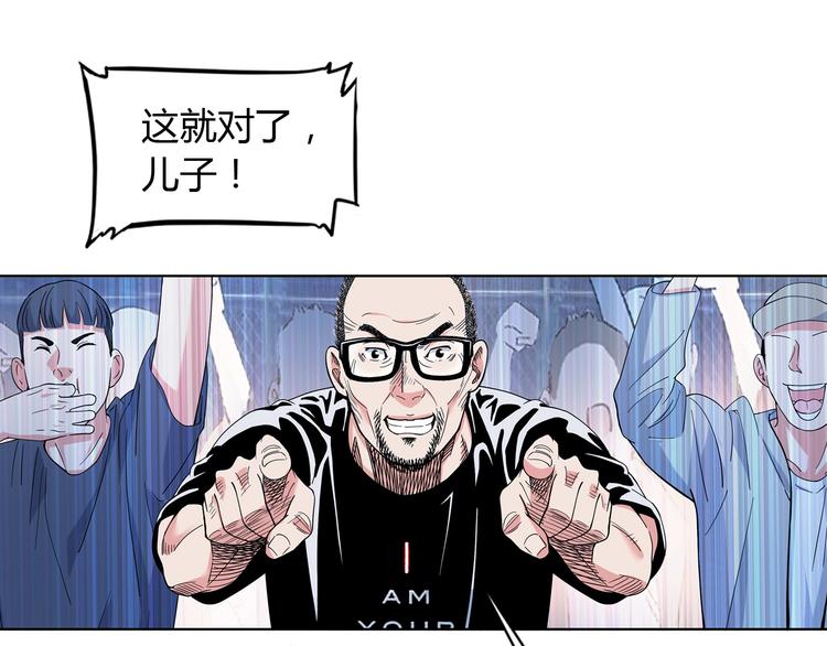 第18话  上帝之手(1/2)-第19话