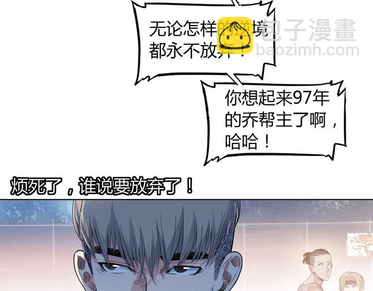 第18话  上帝之手(1/2)-第19话