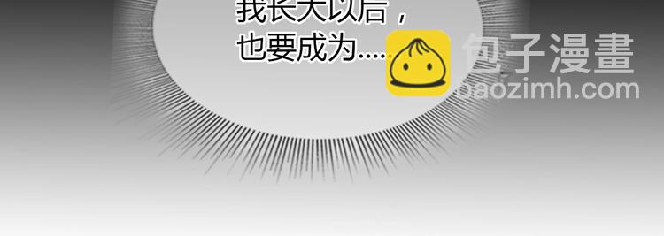 街球江湖 - 第2話  被孤立的王牌(1/4) - 4