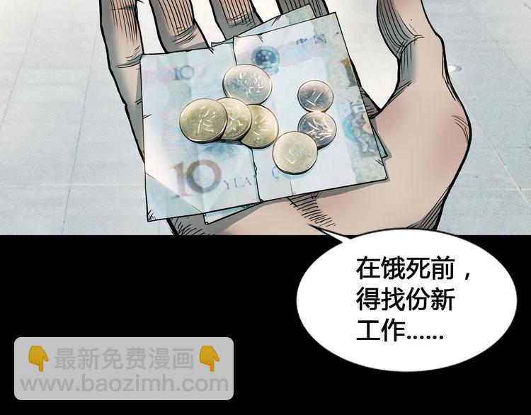 第20话  甜蜜蛋糕(1/3)-第21话