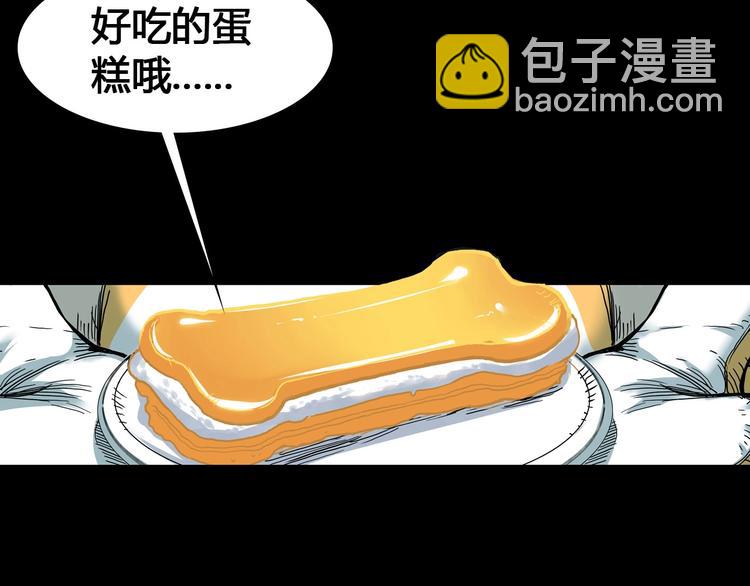 第20话  甜蜜蛋糕(1/3)-第21话