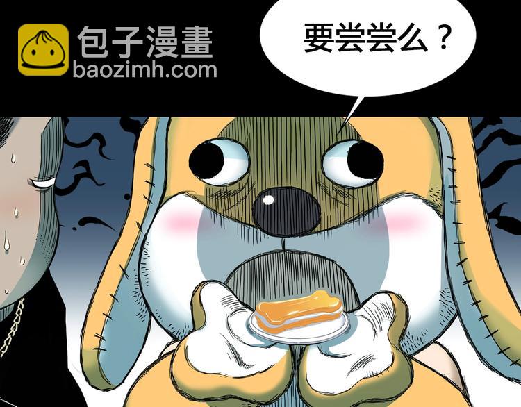 第20话  甜蜜蛋糕(1/3)-第21话