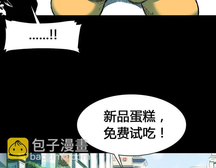 第20话  甜蜜蛋糕(1/3)-第21话