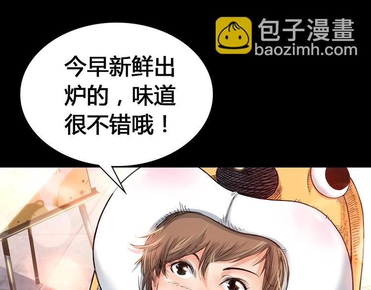 第20话  甜蜜蛋糕(1/3)-第21话