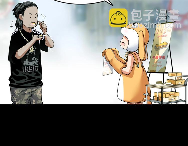 第20话  甜蜜蛋糕(1/3)-第21话