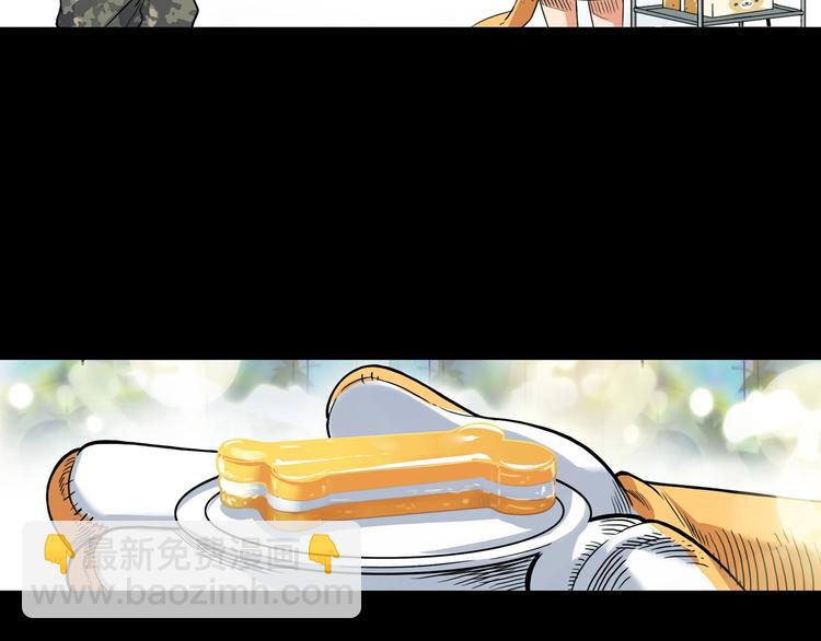 第20话  甜蜜蛋糕(1/3)-第21话