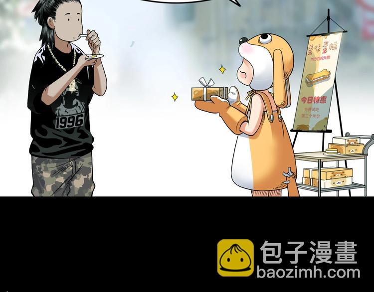 第20话  甜蜜蛋糕(1/3)-第21话