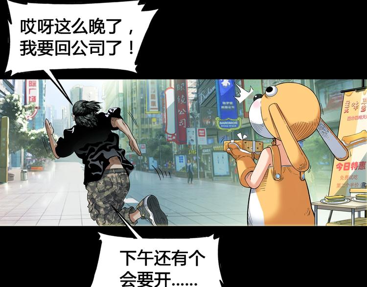 第20话  甜蜜蛋糕(1/3)-第21话