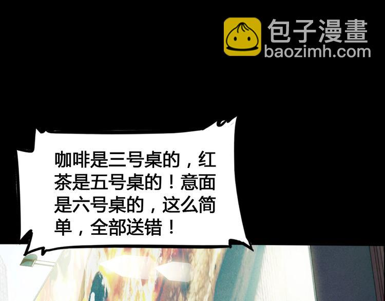 第20话  甜蜜蛋糕(1/3)-第21话