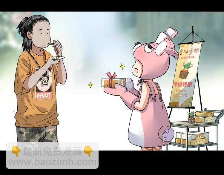 第20话  甜蜜蛋糕(1/3)-第21话