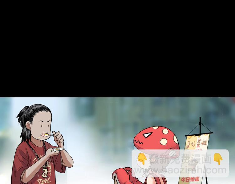 第20话  甜蜜蛋糕(1/3)-第21话