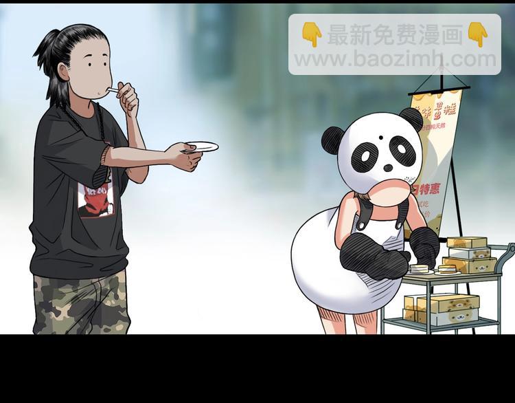 第20话  甜蜜蛋糕(1/3)-第21话