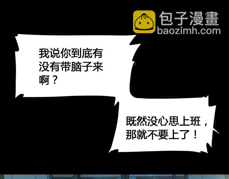 第20话  甜蜜蛋糕(1/3)-第21话