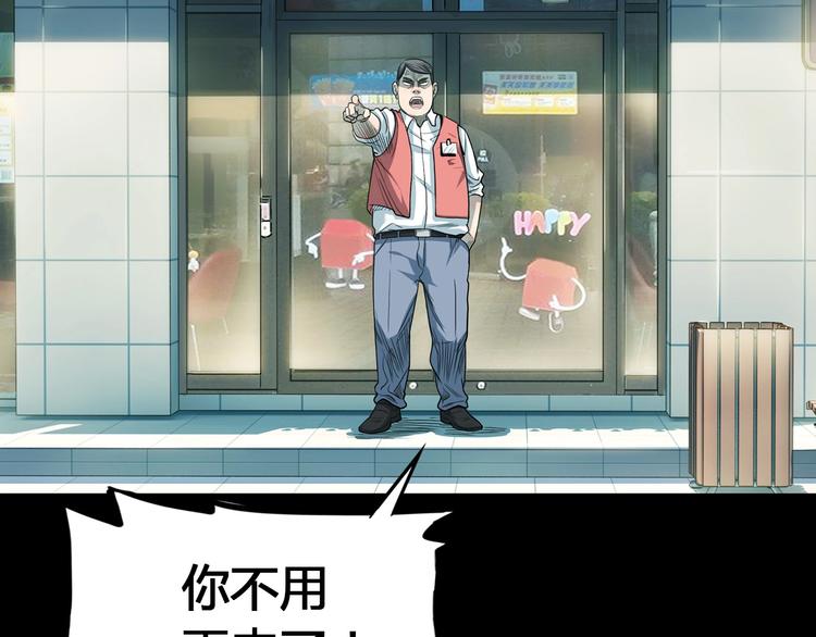 第20话  甜蜜蛋糕(1/3)-第21话