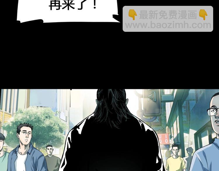 第20话  甜蜜蛋糕(1/3)-第21话