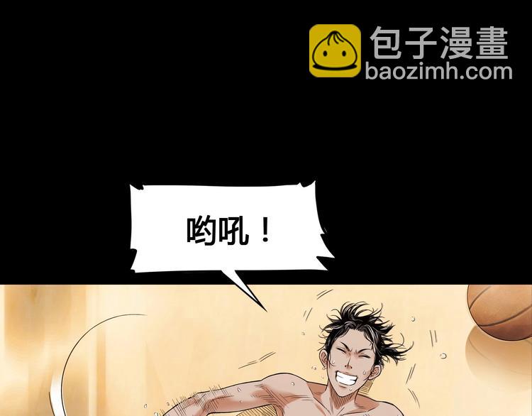 第22话  被淘汰的滋味(1/3)-第23话