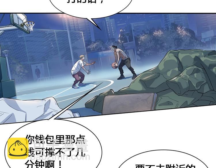 第22话  被淘汰的滋味(1/3)-第23话