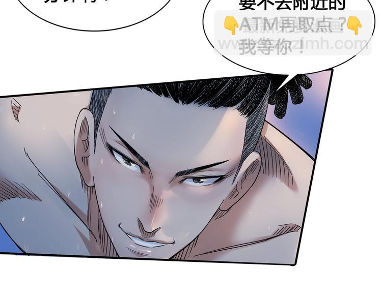 第22话  被淘汰的滋味(1/3)-第23话