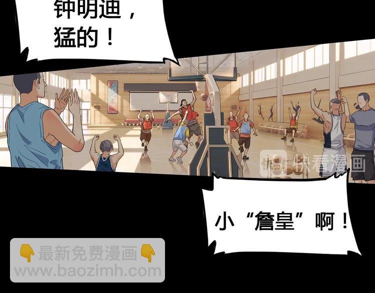 第22话  被淘汰的滋味(1/3)-第23话