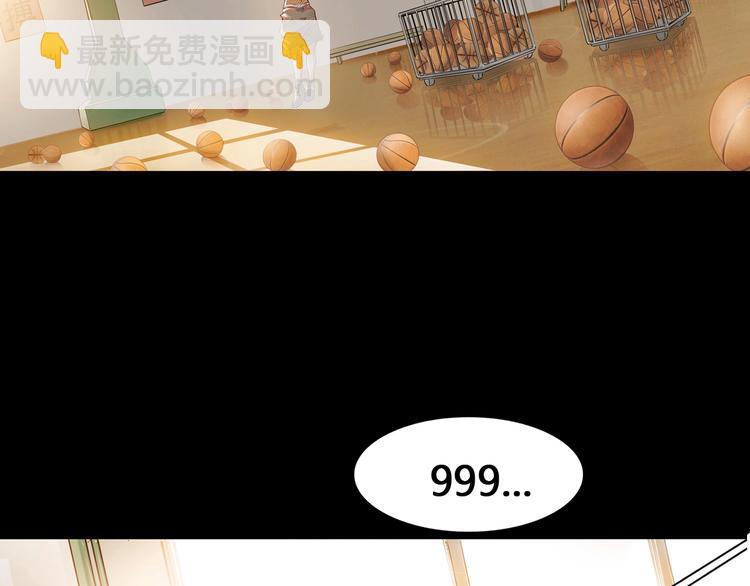 第22话  被淘汰的滋味(1/3)-第23话