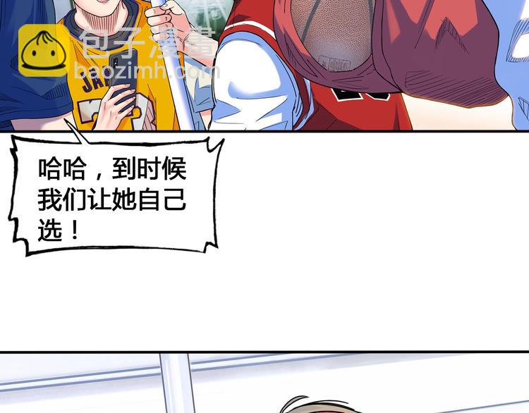 第24话  末日球场(1/3)-第25话