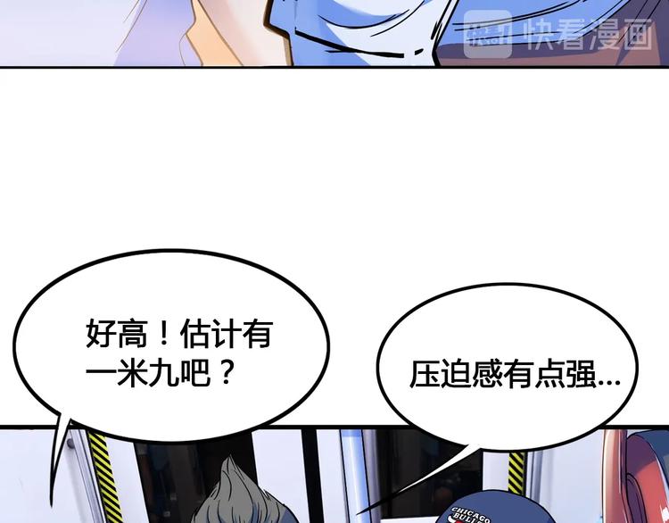 第24话  末日球场(1/3)-第25话