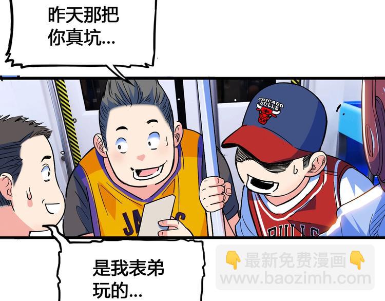 第24话  末日球场(1/3)-第25话