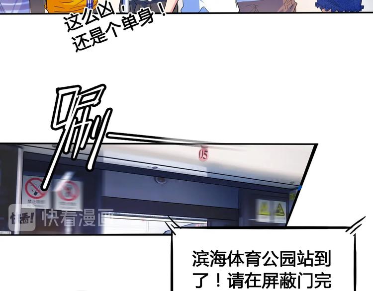 第24话  末日球场(1/3)-第25话