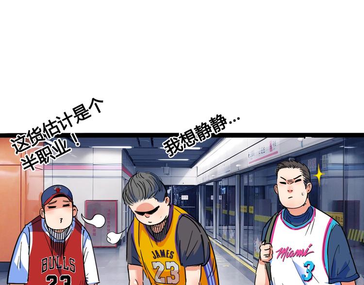 第24话  末日球场(1/3)-第25话