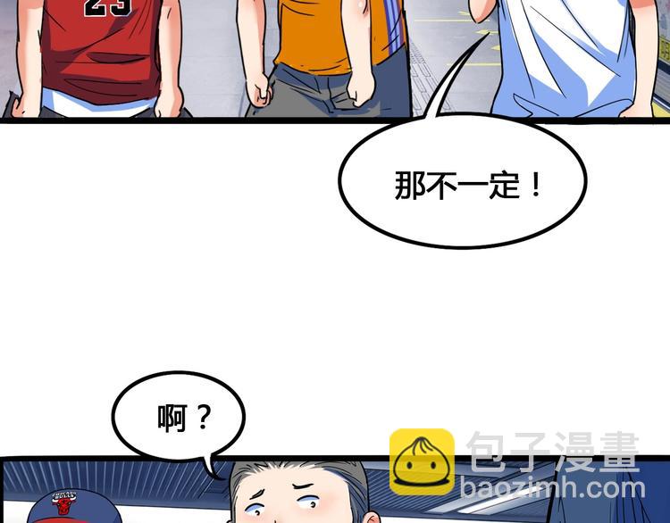 第24话  末日球场(1/3)-第25话