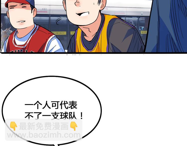 第24话  末日球场(1/3)-第25话