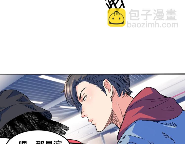 第24话  末日球场(1/3)-第25话